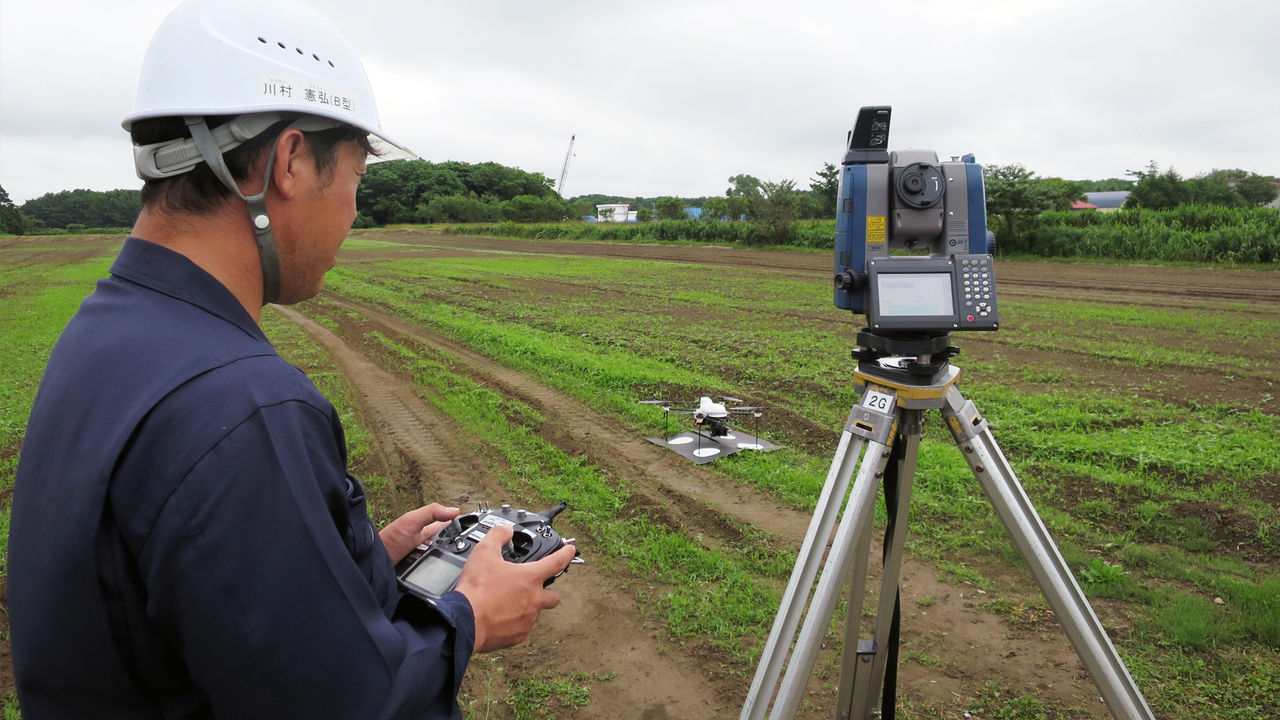 写真測量システム活用事例（TSトラッキングUAS） / 株式会社ハイデックス・和島 / 2018年08月