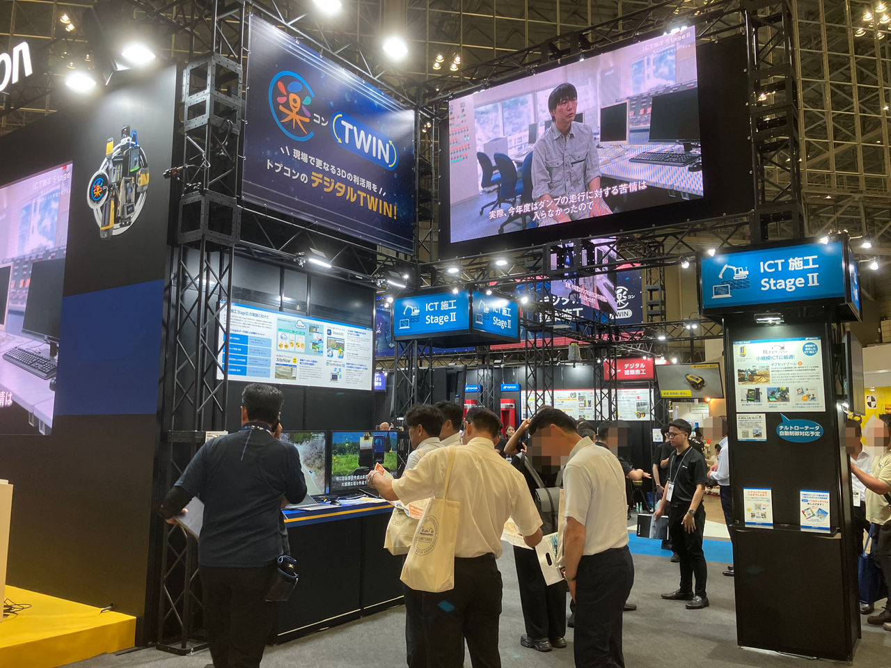 施工管理IoTプラットフォーム SiteNow