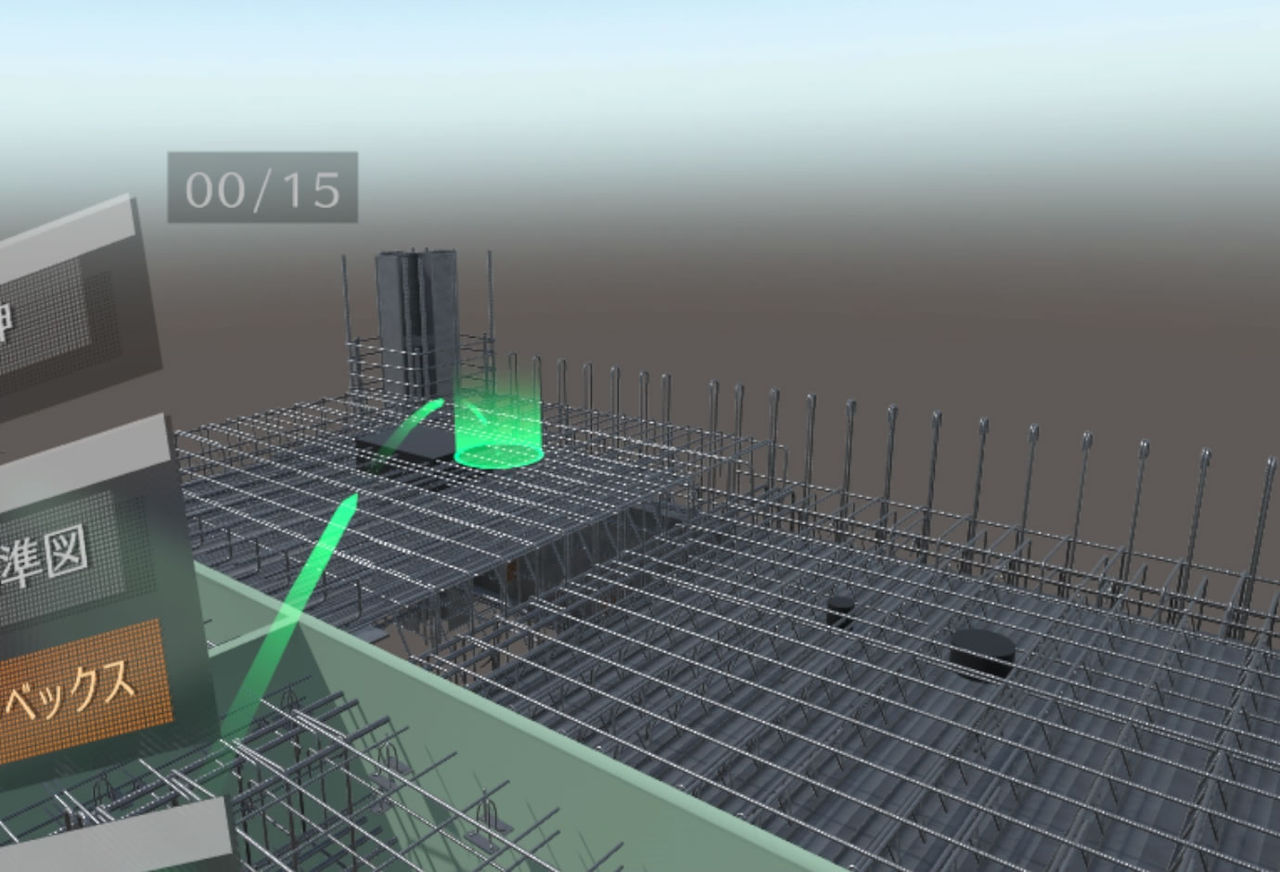 BIMデータを活用した施工管理者向け教育VRシステム
