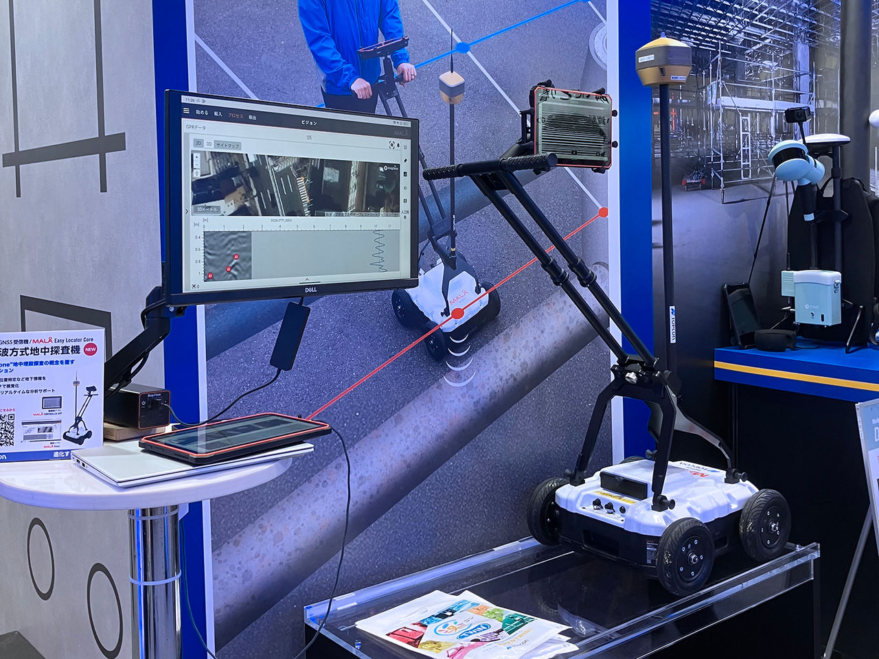 電磁波方式地中探査機 MALÅ Easy Locator Core