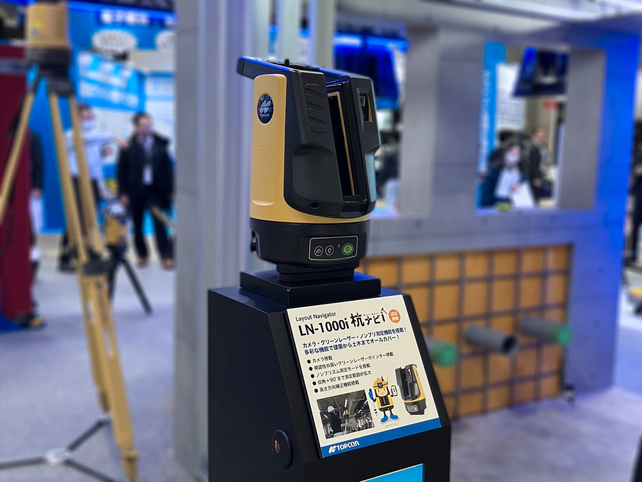 建築現場の作業効率向上を実現｜LN-1000i