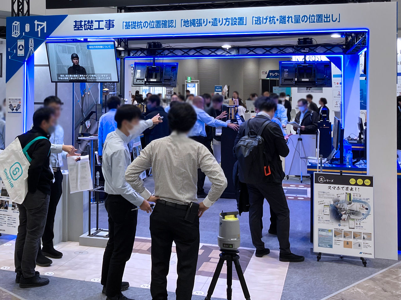 【基礎工事】スマホを使って1人で墨出し