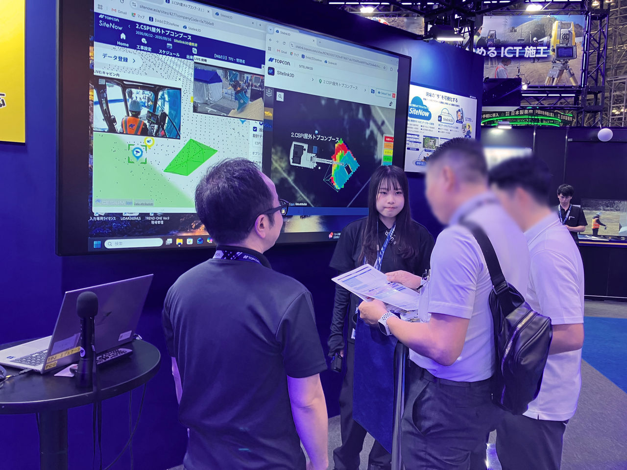 SiteNow 施工管理IoT プラットフォーム