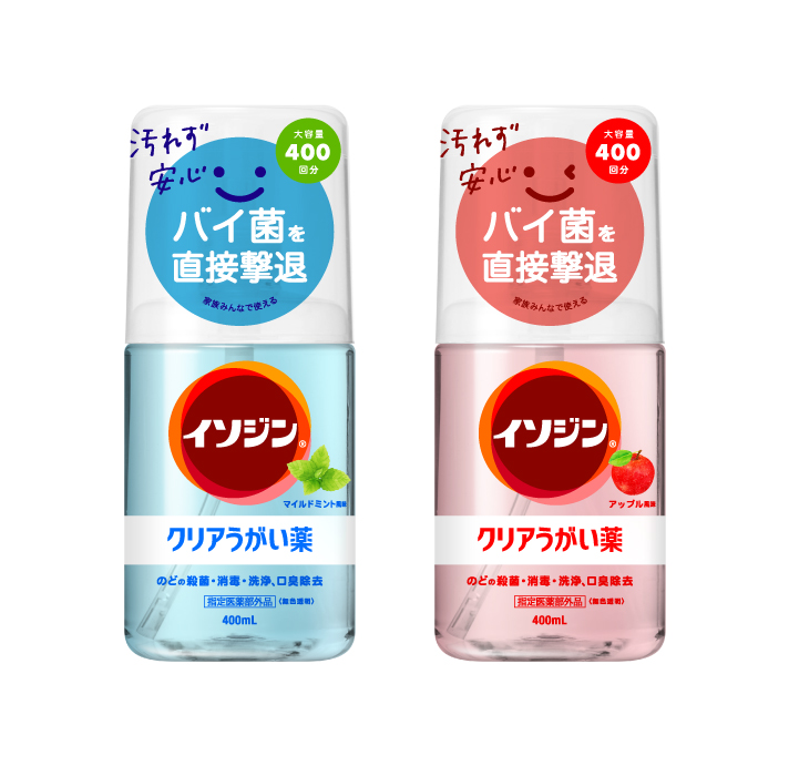 シオノギヘルスケア「イソジンクリアうがい薬」