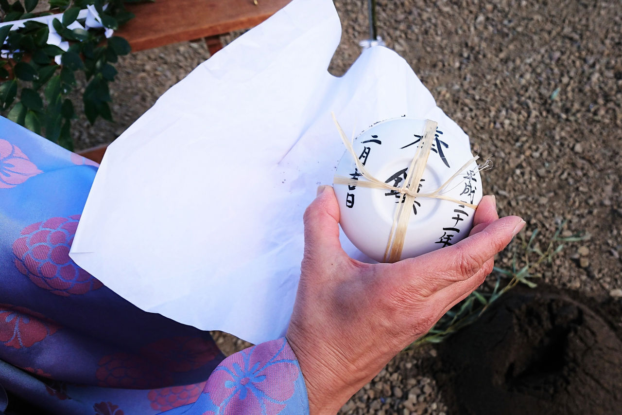 地鎮祭の具体的な流れ