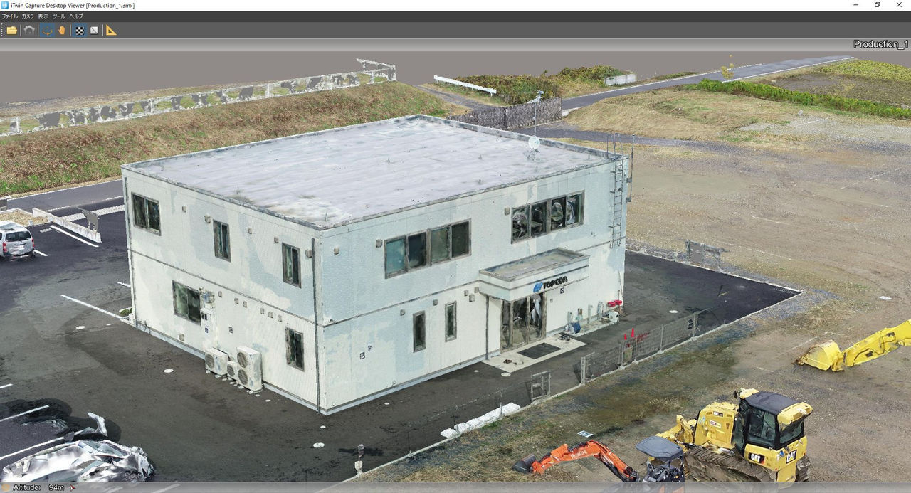 構造物の空撮画像から生成された3Dリアリティモデル