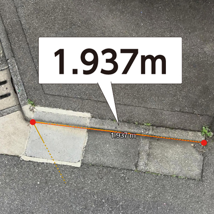 3Dモデル上で距離を計測