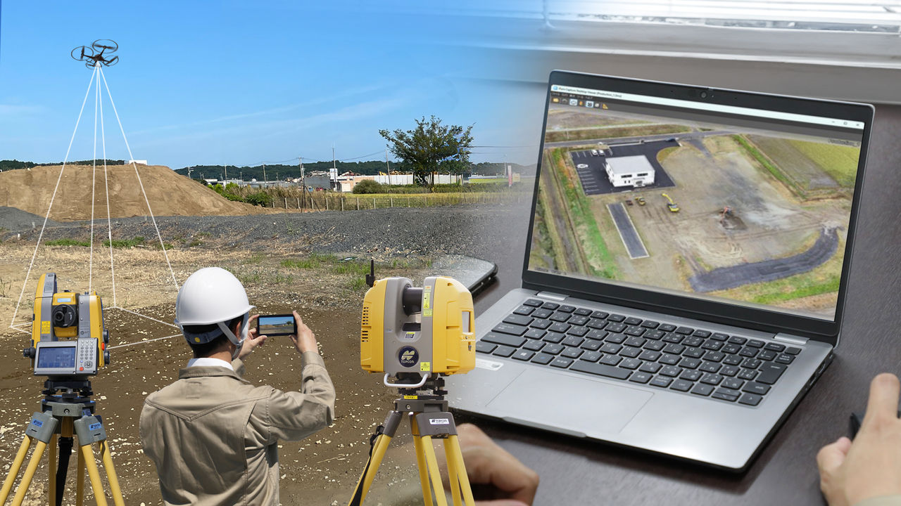 iTwin® Capture Modeler