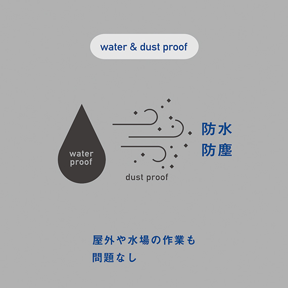   water & dust proof