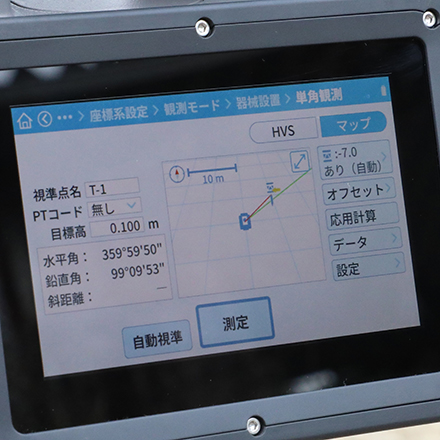 新しいユーザーインターフェース