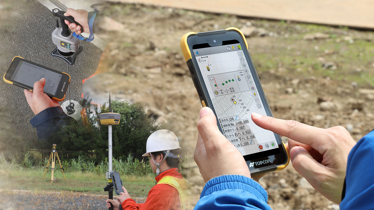 データコレクター FC-700