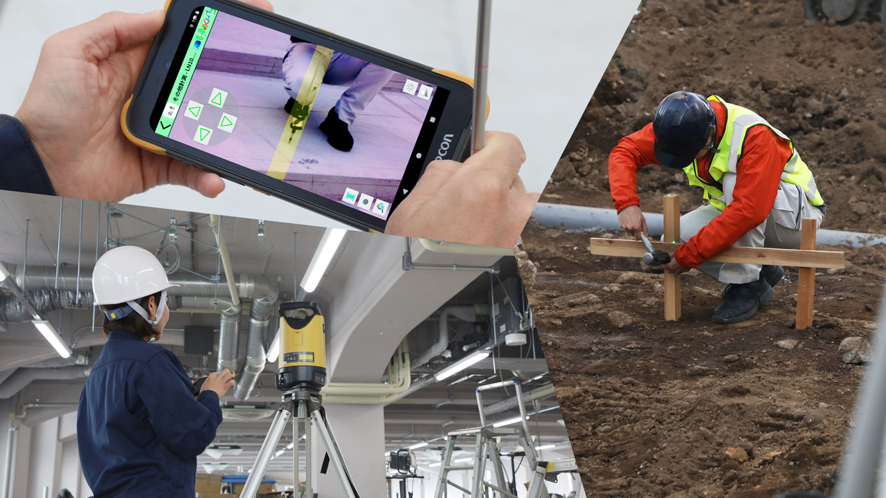 Layout Navigator LN-1000i