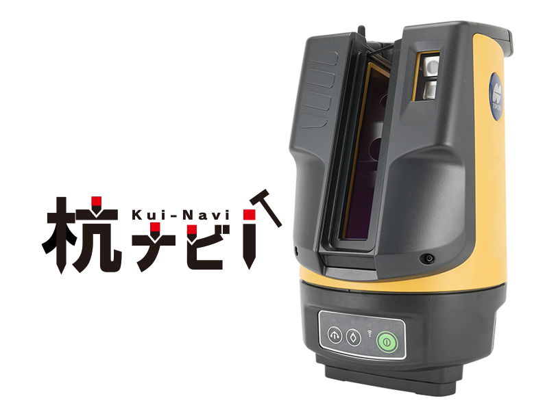 Layout Navigator LN-1000i