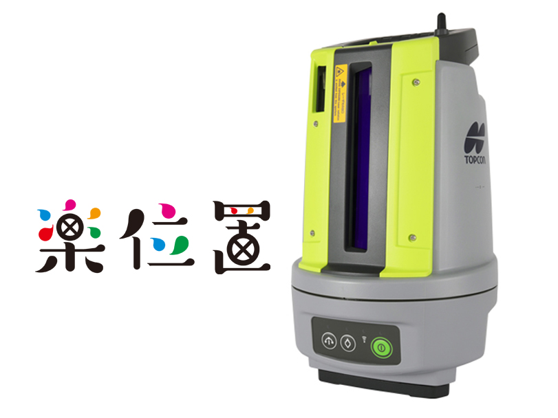 楽位置 高精度位置出し機