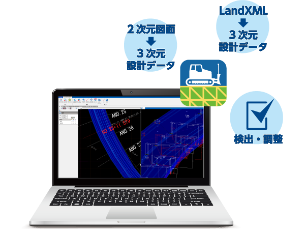 TopModeler3D-bullet-image