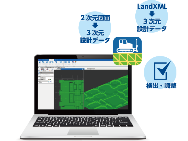TopModeler 3D
