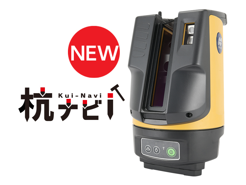 Layout Navigator LN-1000i_NEW