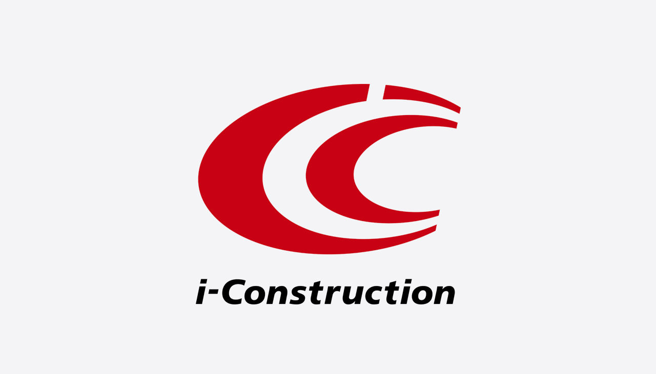 i-Constructionとは