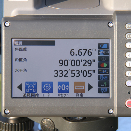 Large display