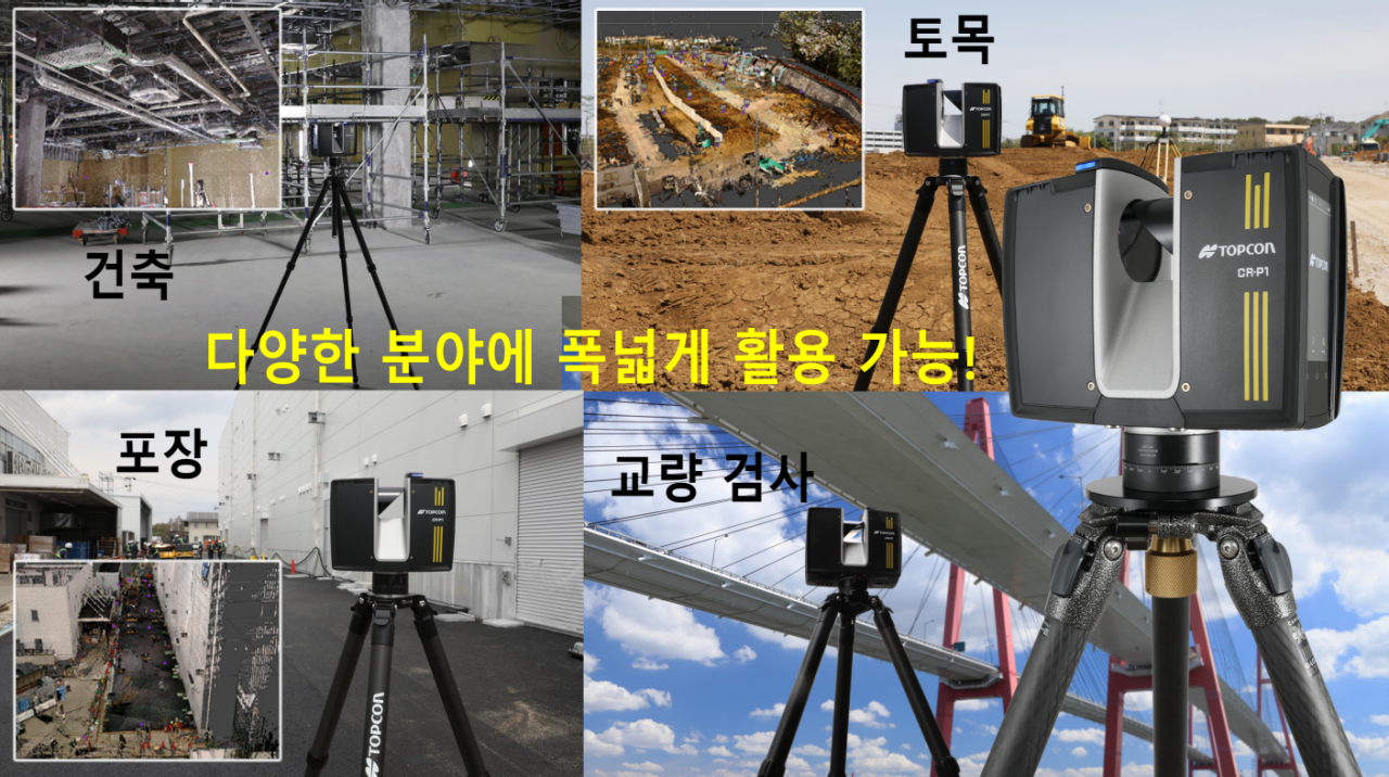 北海道の建設DXを推進。