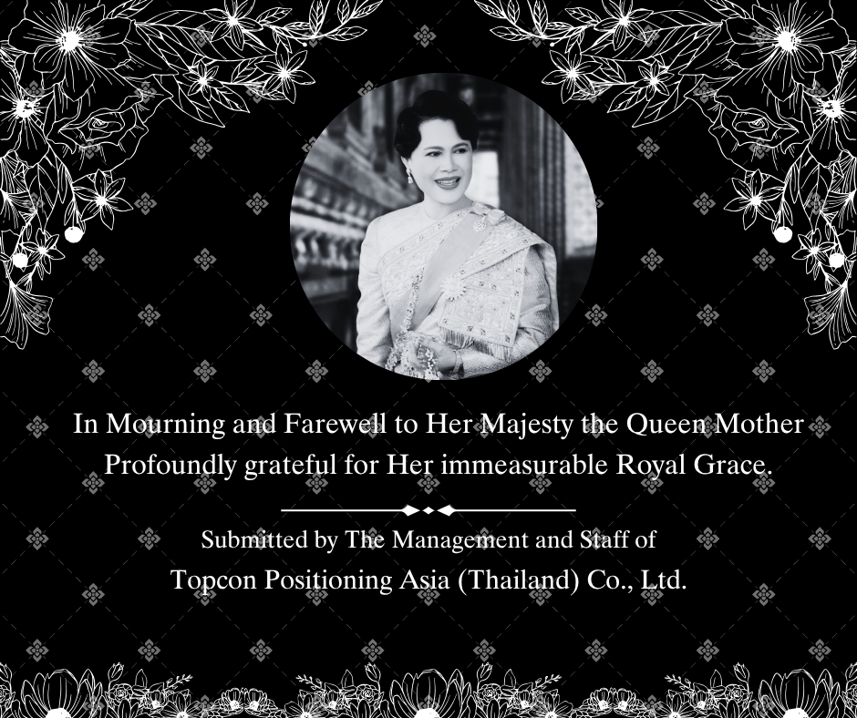 น้อมส่งเสด็จสู่สวรรคาลัย - 1