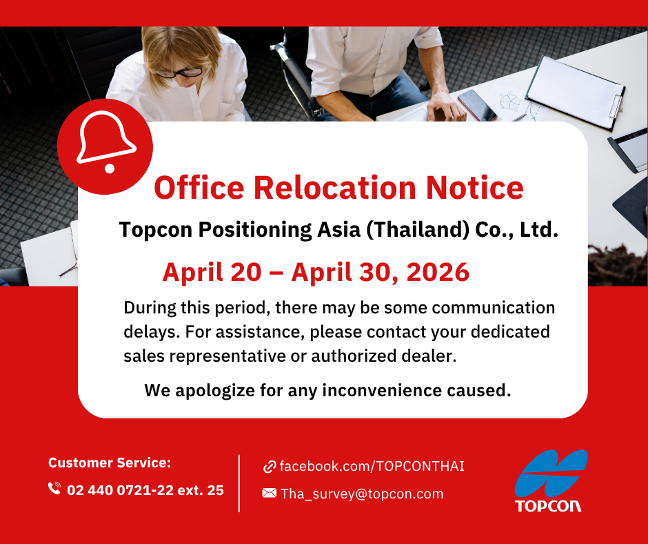 Office Relocation Notice - 1