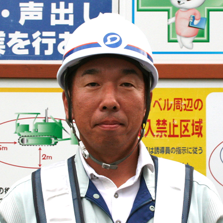 Kenji Ono