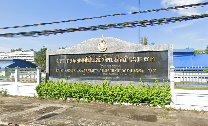 มหาวิทยาลัยตาก