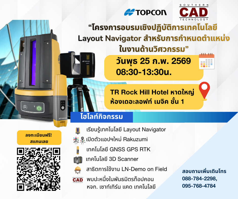 Roadshow LN-4th - 1