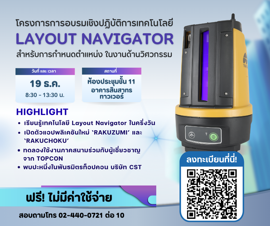 Roadshow LN-60 - 1