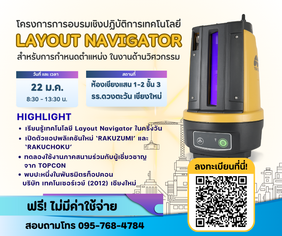 cnx Roadshow LN-60 - 3