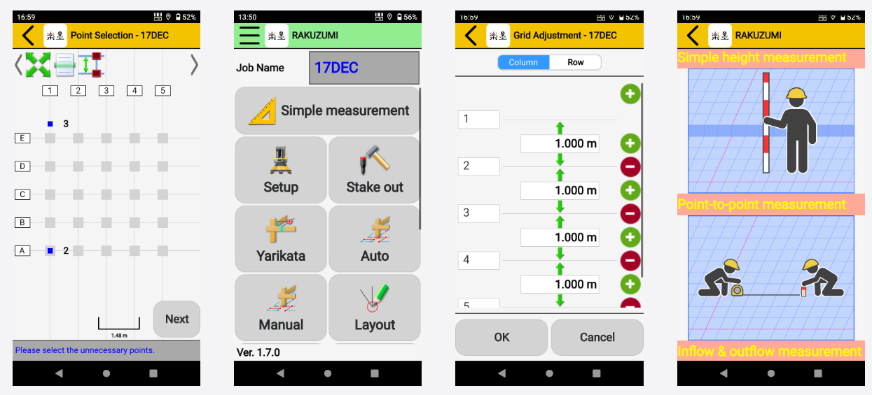 Rakuzumi App